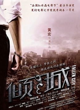 女上合集